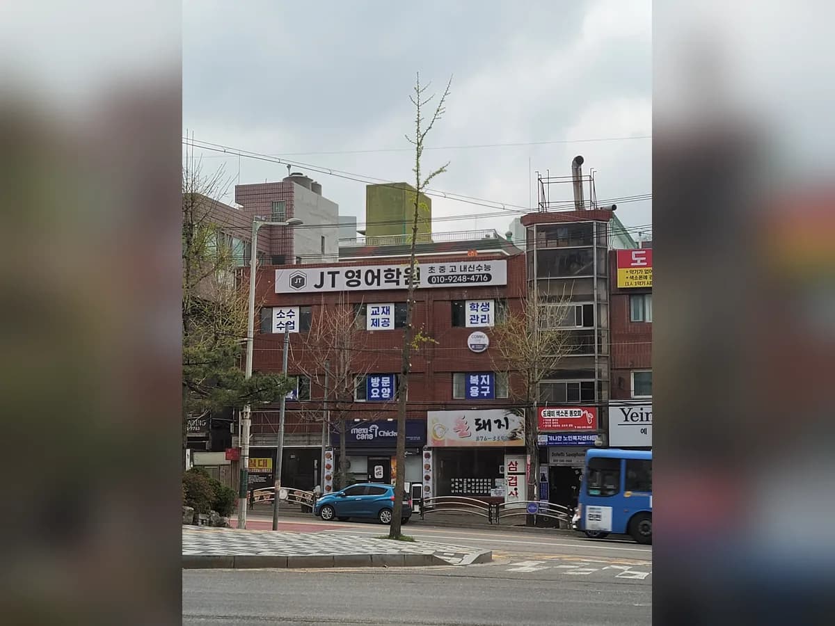 가나안노인복지센터 이미지 3