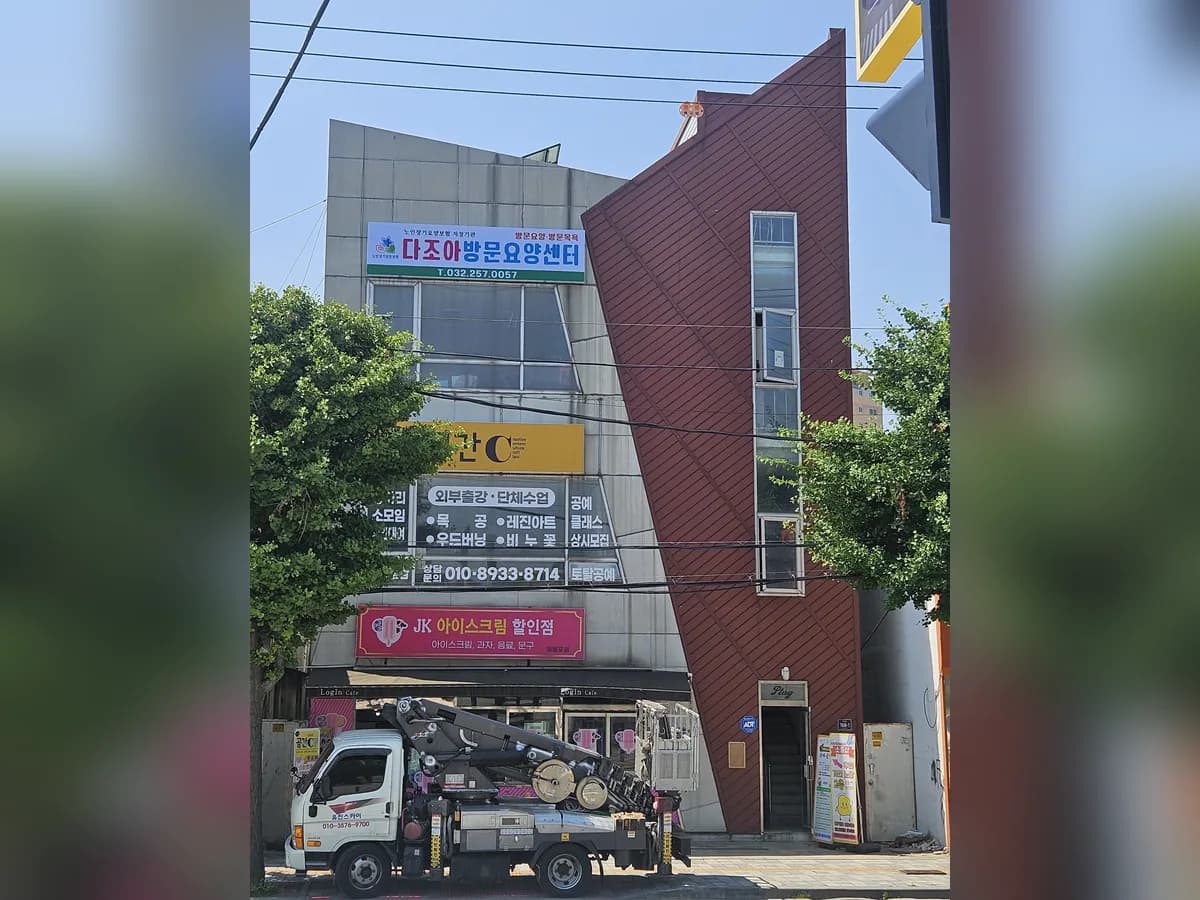 다조아방문요양센터 이미지 3