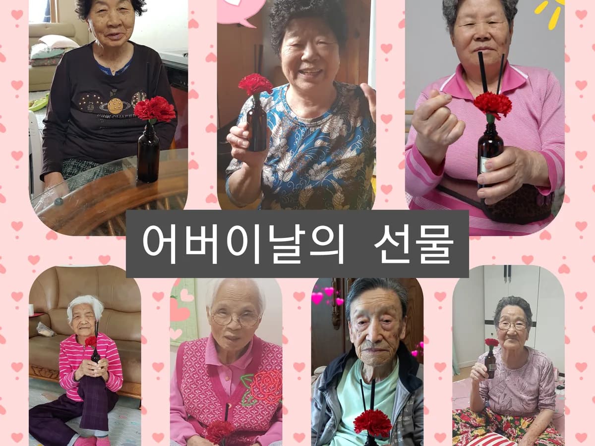 행복드림노인복지센터 이미지 3