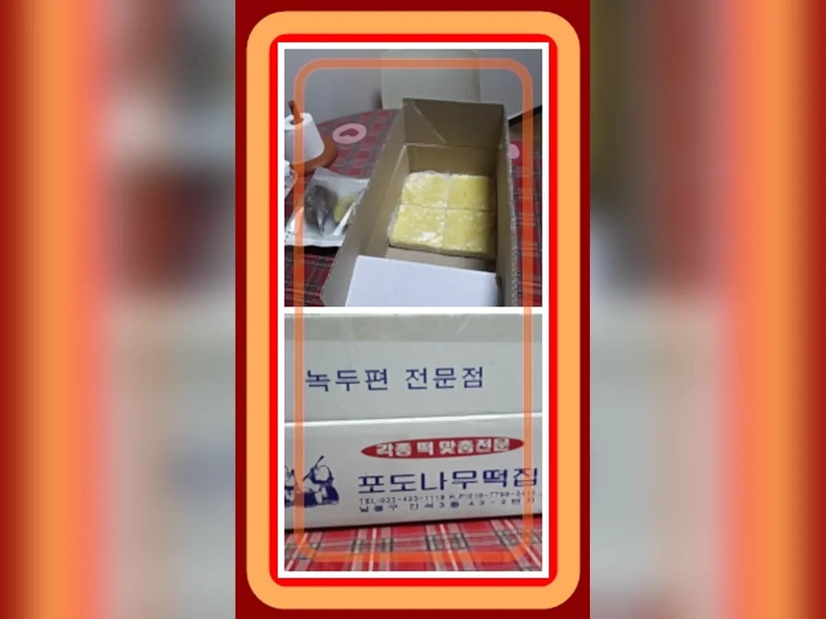 행복드림노인복지센터 이미지 7