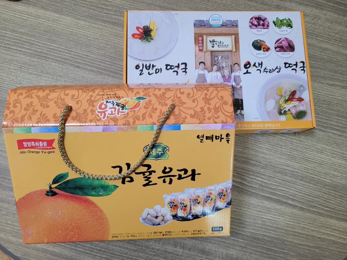 부모사랑노인복지센터 이미지 1