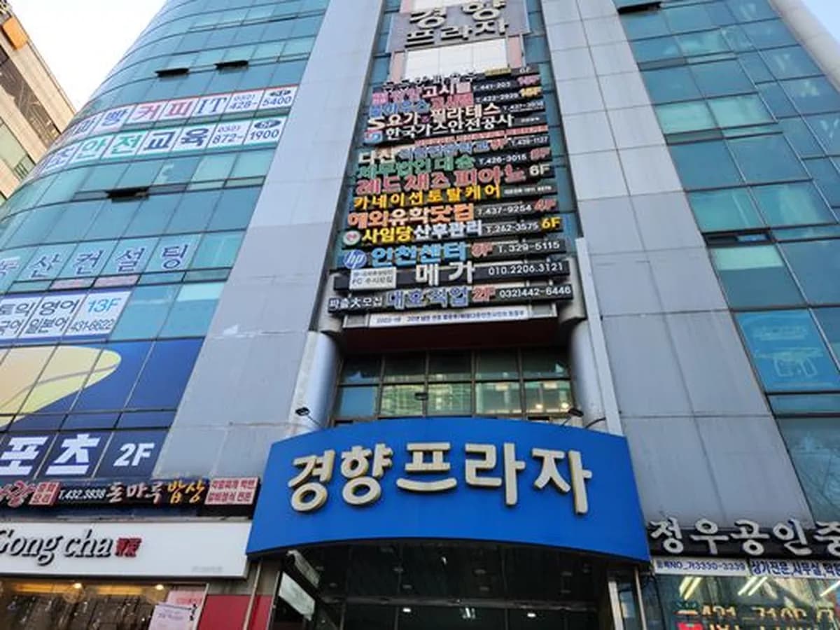 요한노인복지센터 이미지 2