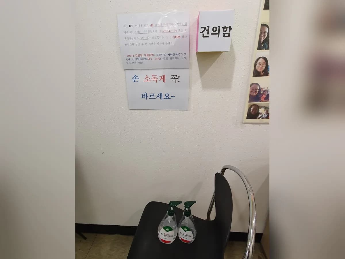 요한노인복지센터 이미지 6