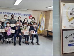 (A+)나래복지센터