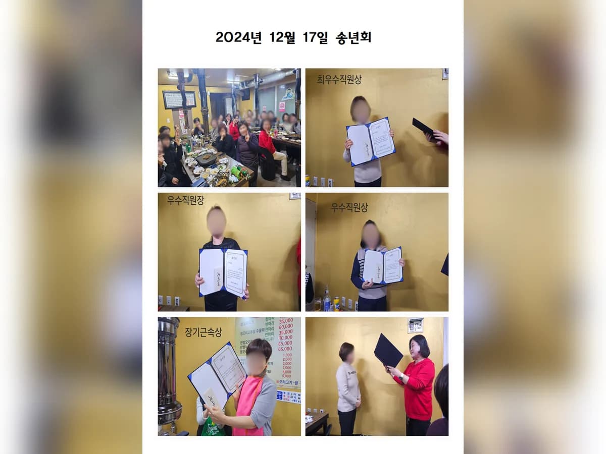 다사랑노인복지센터 이미지 3