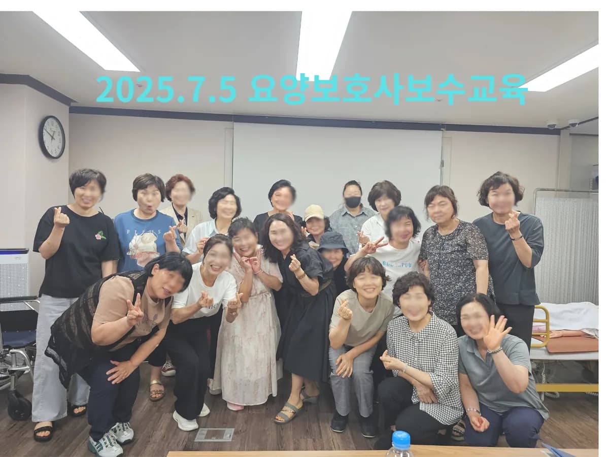 다사랑노인복지센터 이미지 6