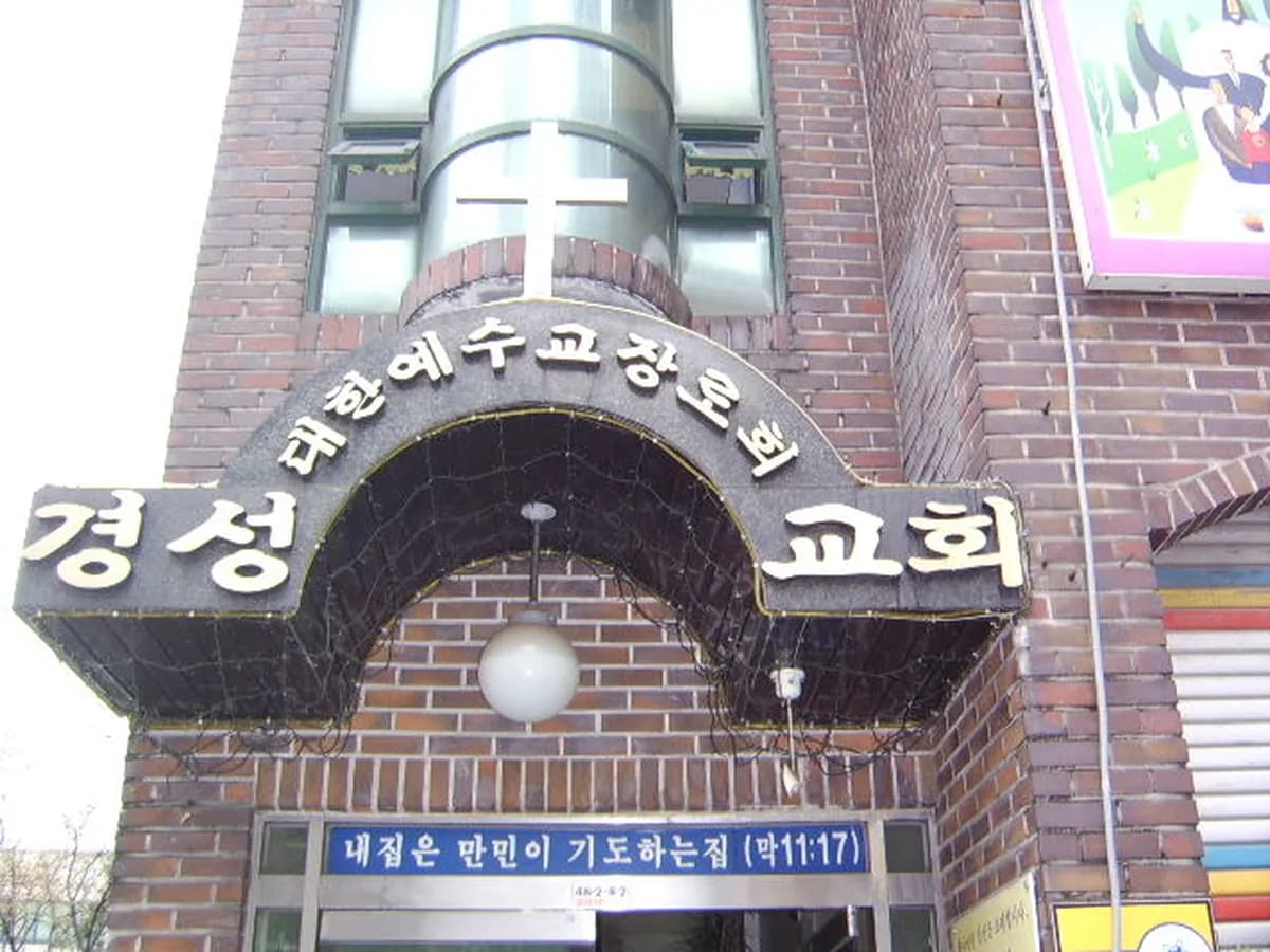 경성노인복지센터 이미지 2