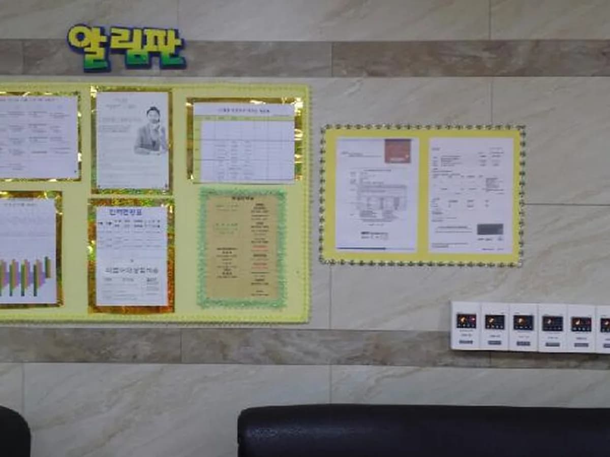 해가든재가노인복지센터 이미지 8