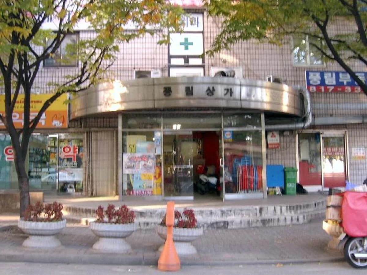 참사랑재가노인복지센터 이미지 3
