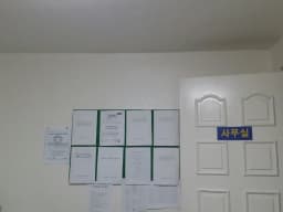 인천중앙재가노인복지센터