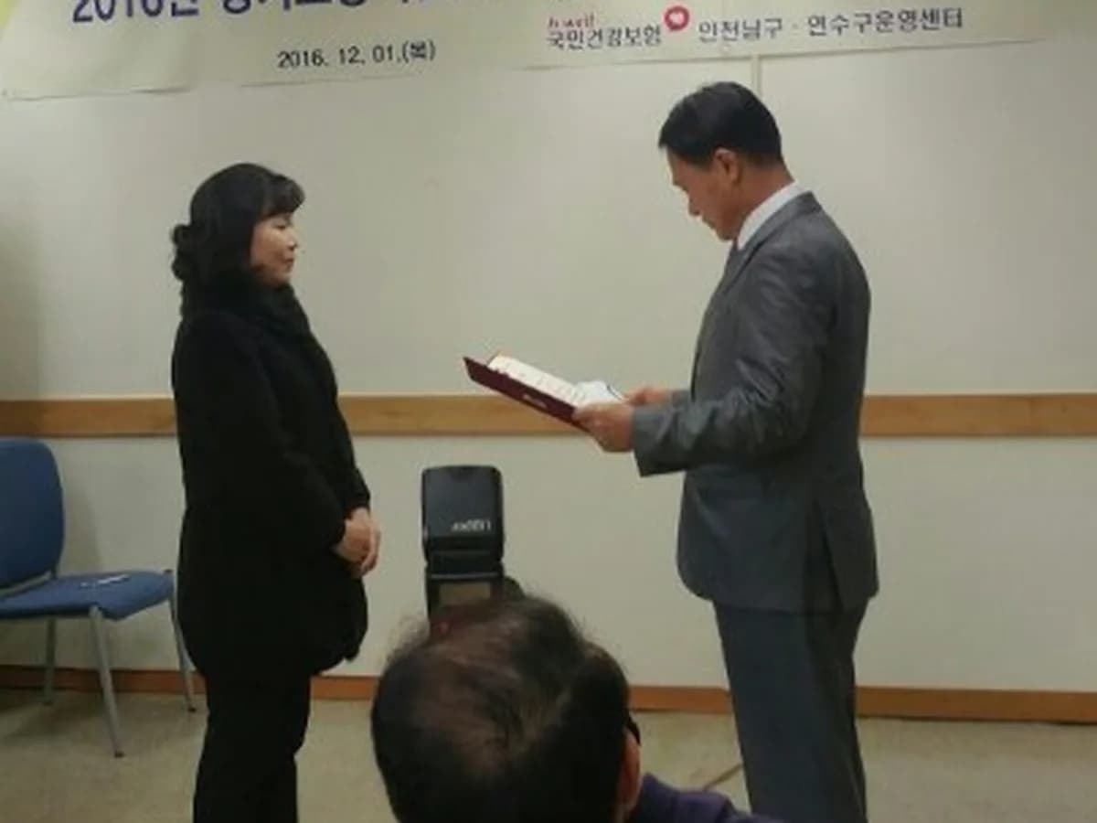 우리사랑노인복지센터 이미지 2