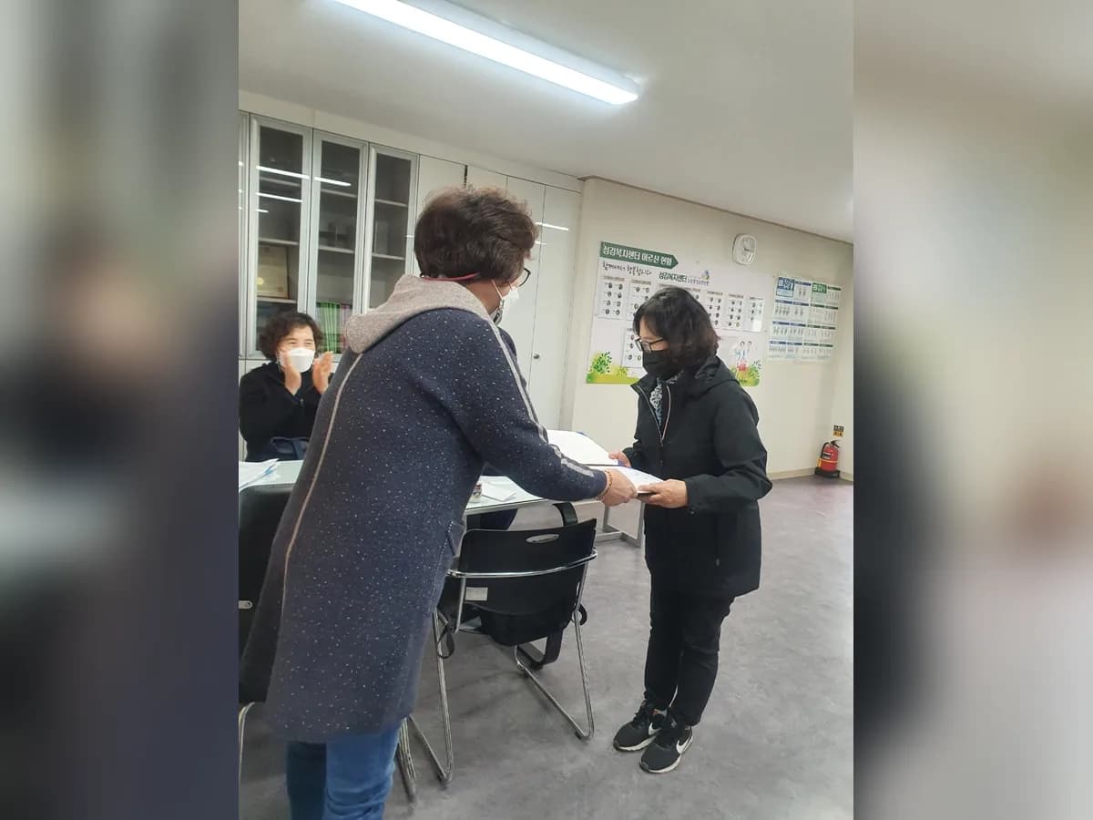 섬김복지센터 이미지 1