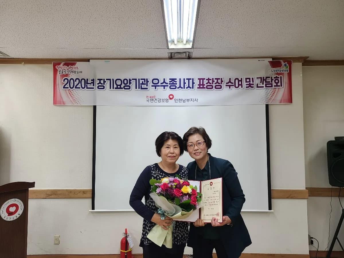 섬김복지센터 이미지 3