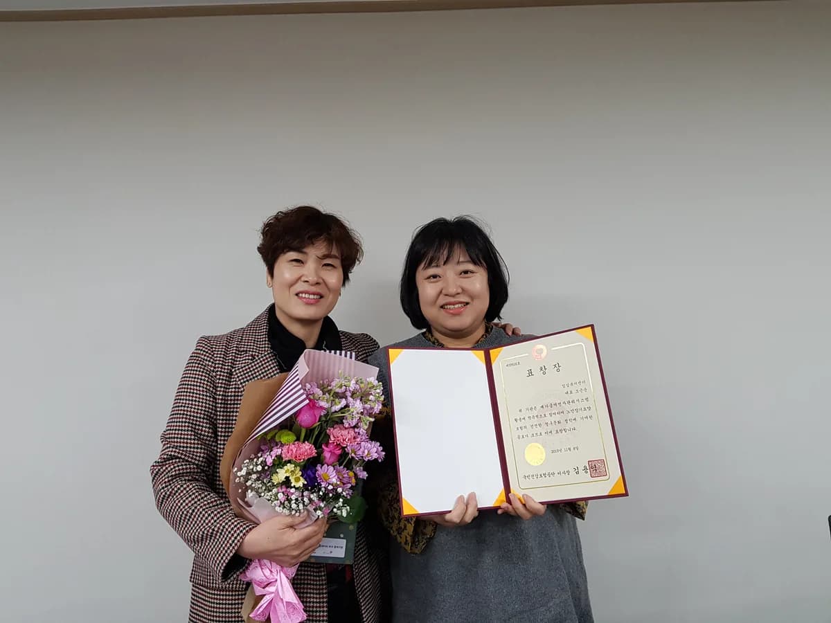 섬김복지센터 이미지 5