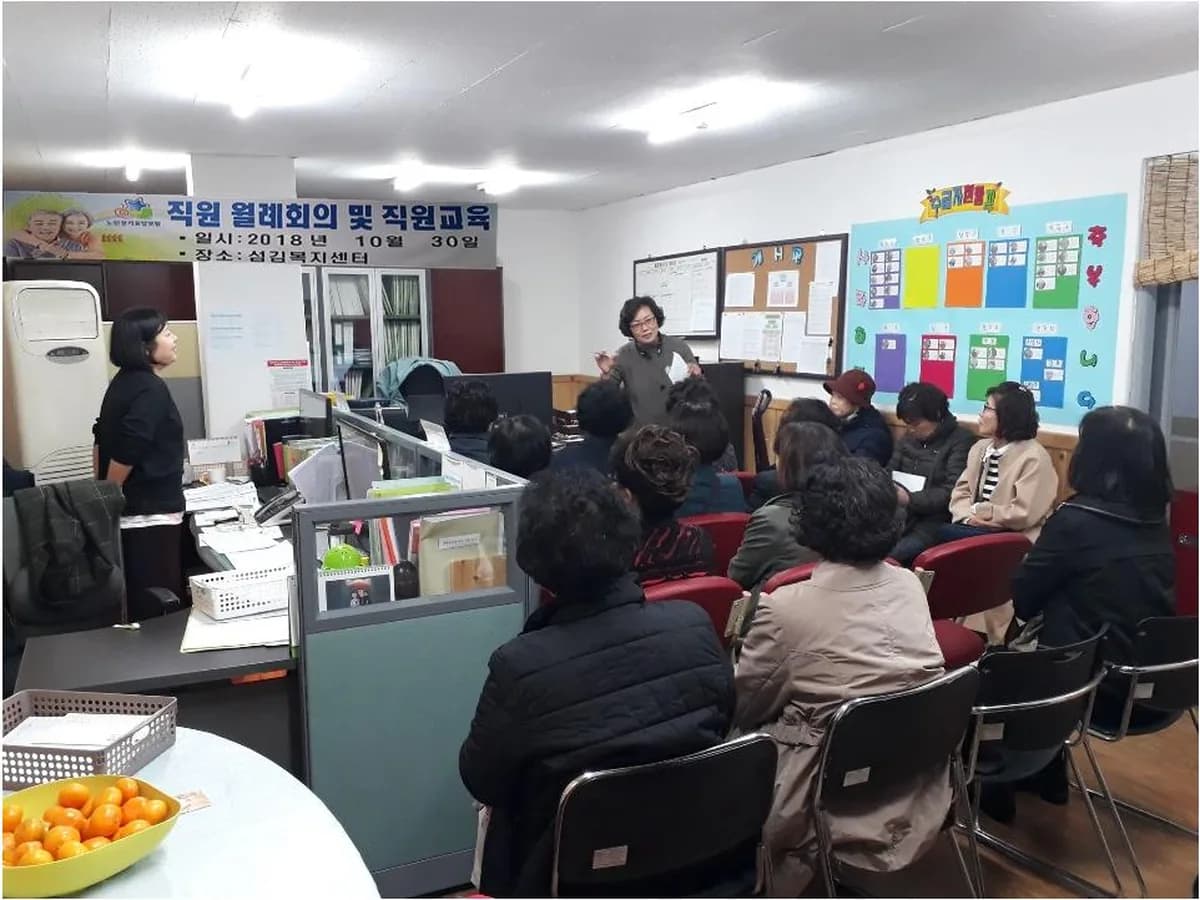 섬김복지센터 이미지 8