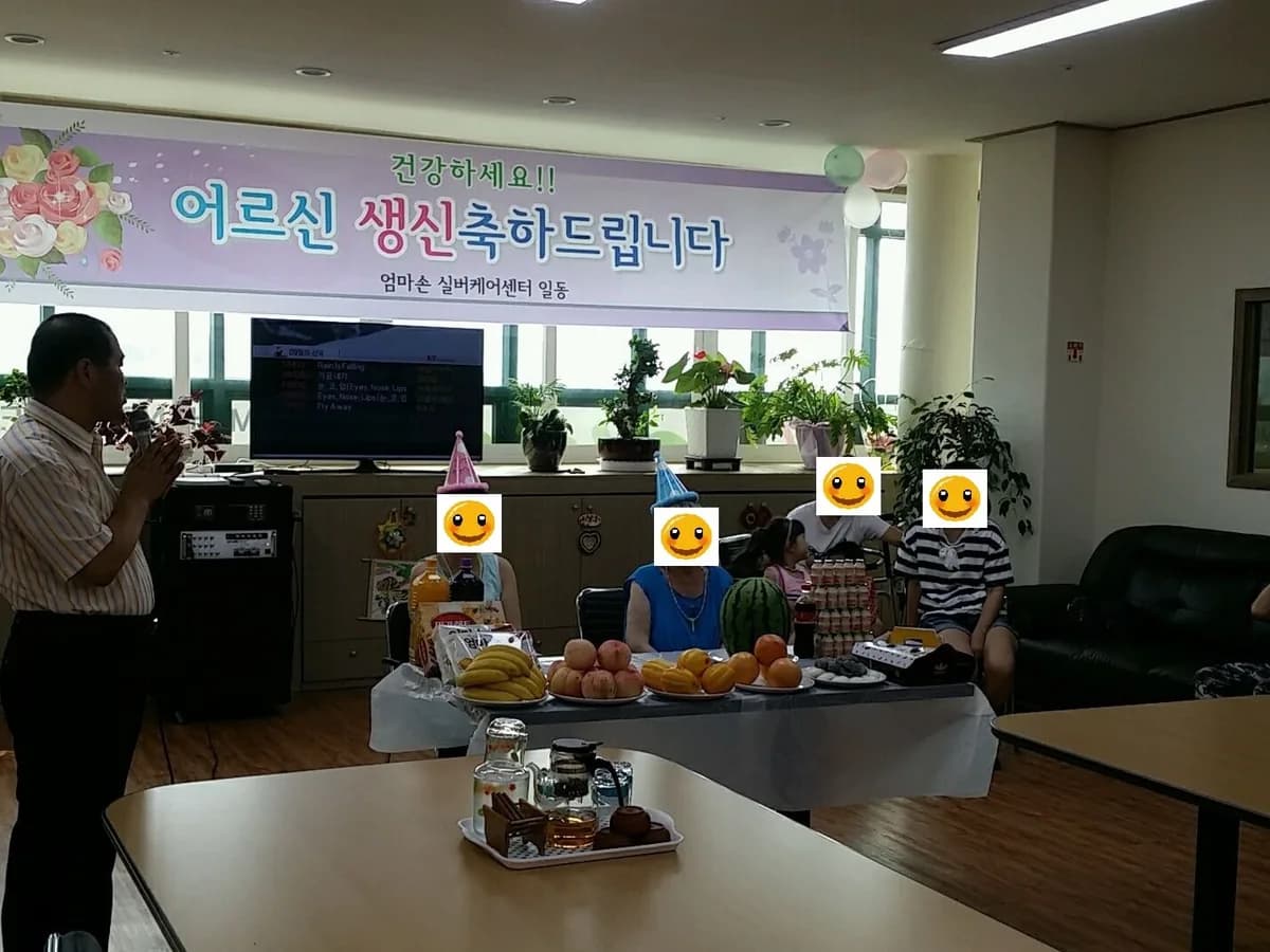 엄마손실버케어 치매전담센터 이미지 1
