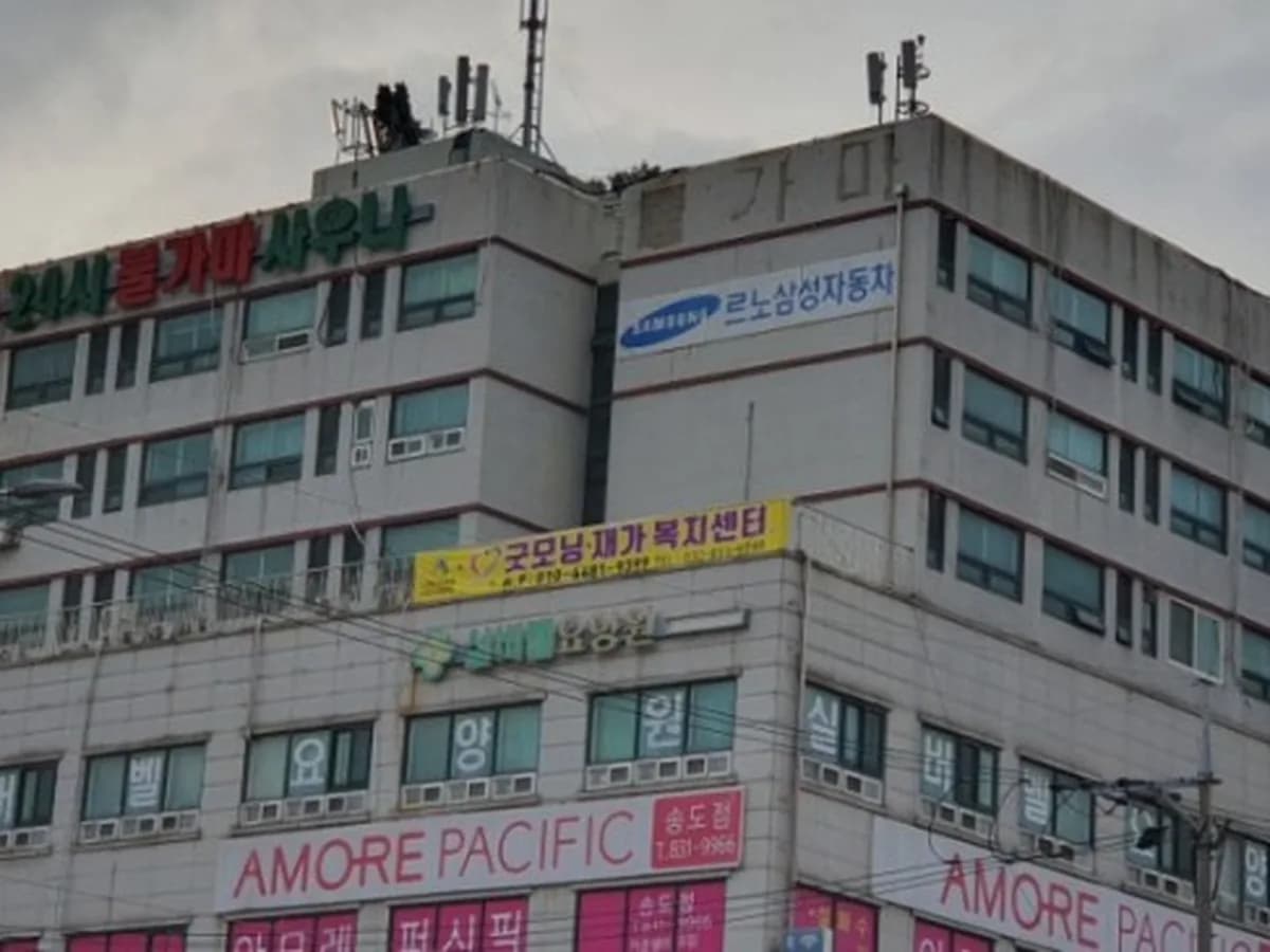 굿모닝재가복지센터 이미지 2