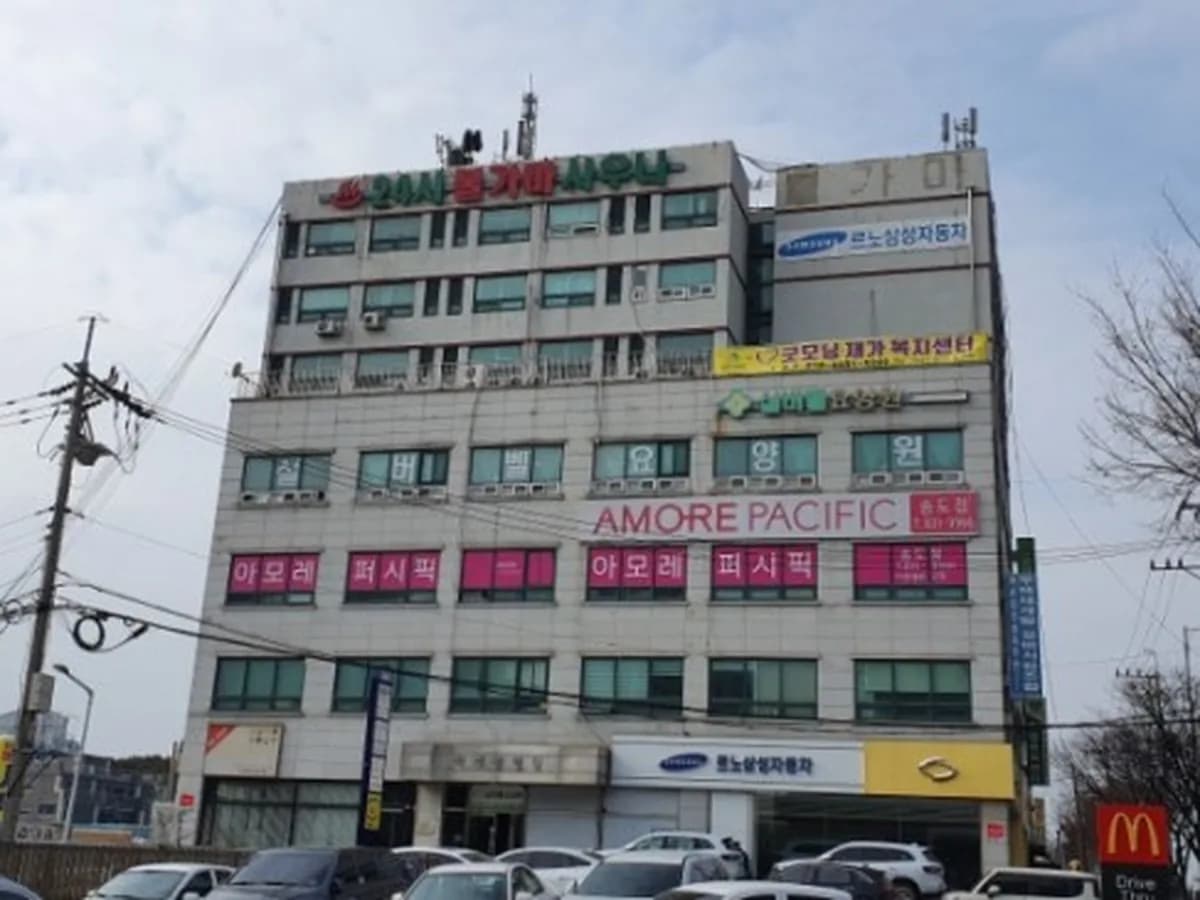 굿모닝재가복지센터 이미지 4