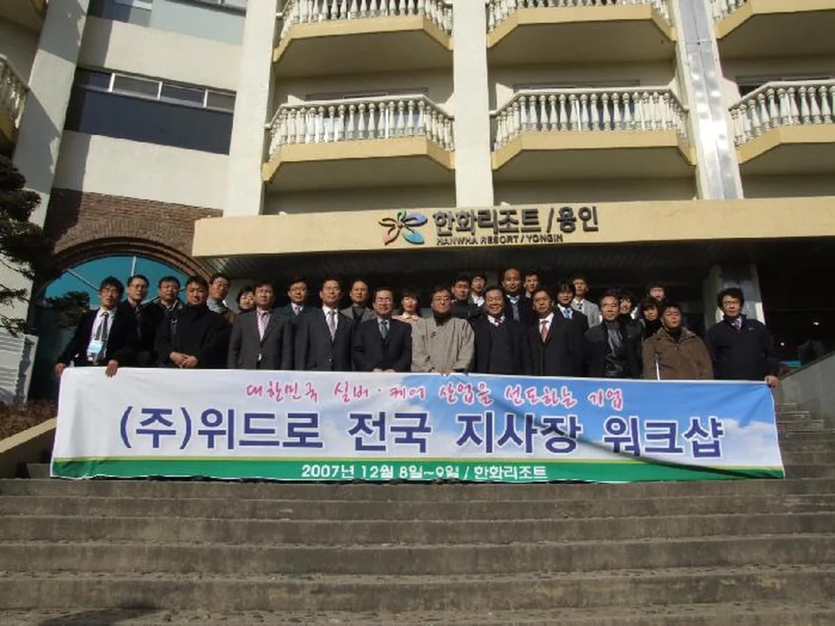 어르신이행복한세상(복지용구) 이미지 4
