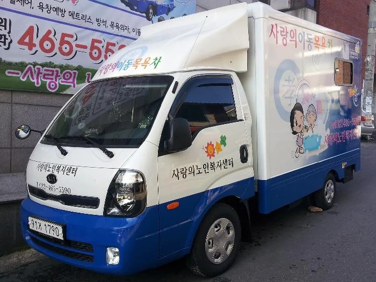 사랑의노인복지센터 이미지 4