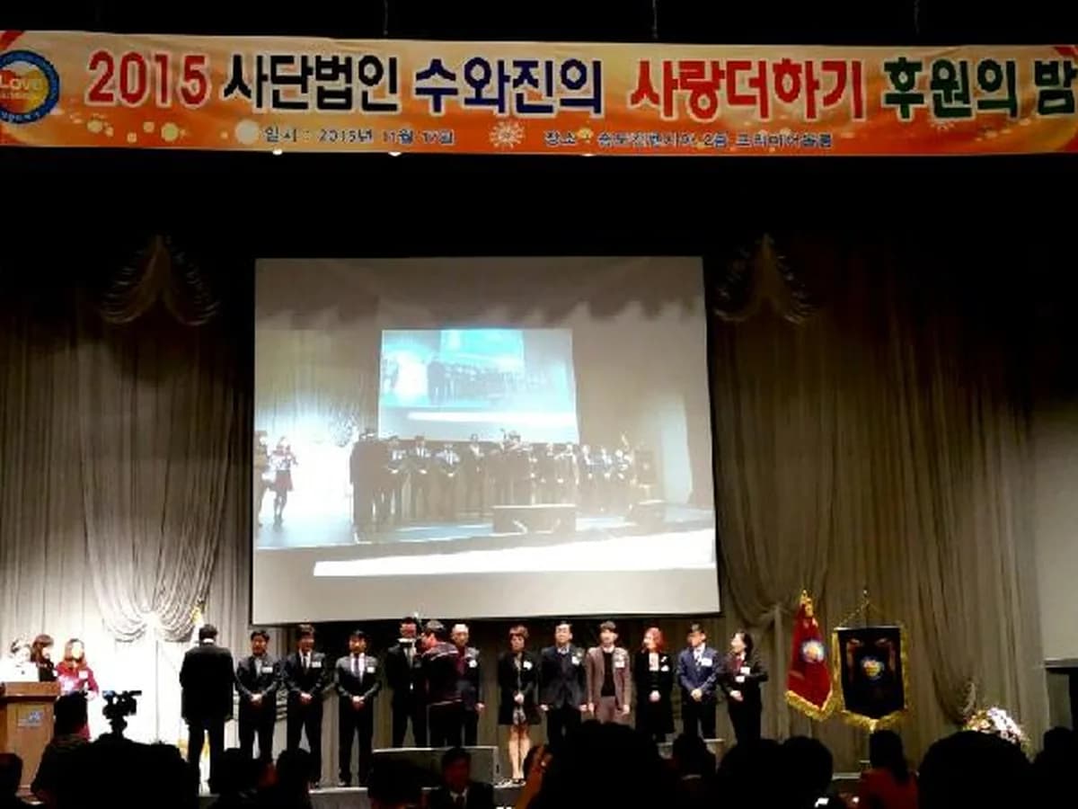 성애장기요양센터 이미지 4