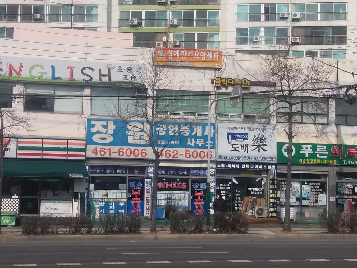 성애장기요양센터 이미지 5