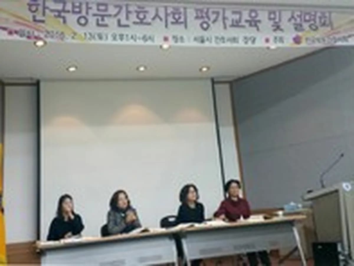 성애장기요양센터 이미지 6