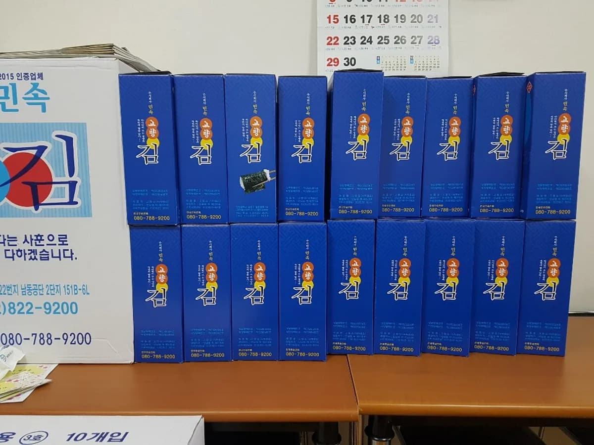 만수요양복지센터 이미지 3