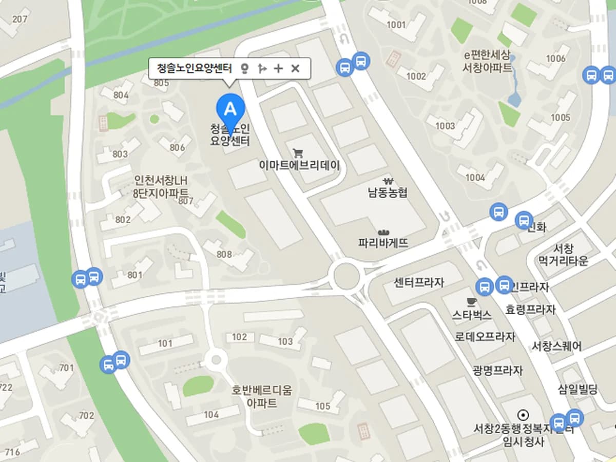 (협)청솔노인요양센터 이미지 4