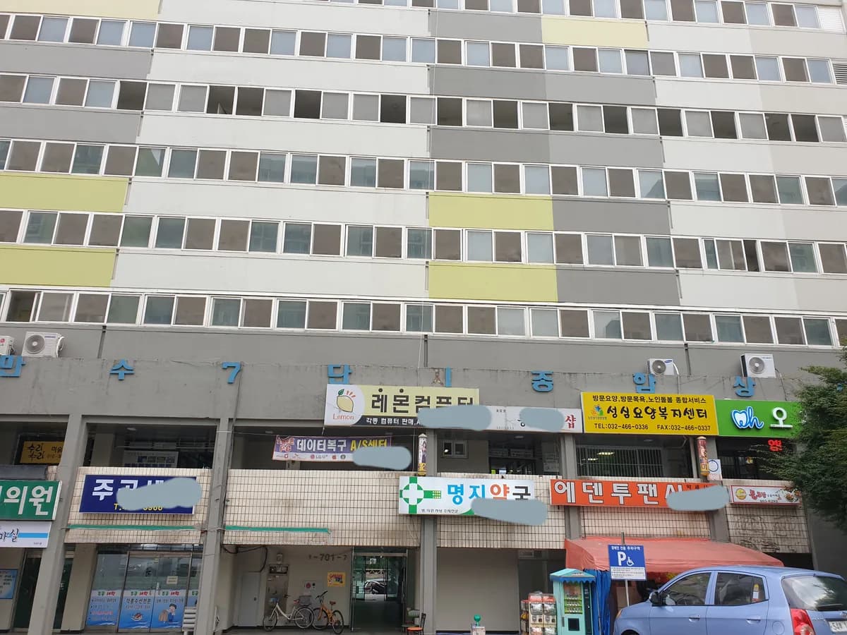 성심요양복지센터 이미지 4