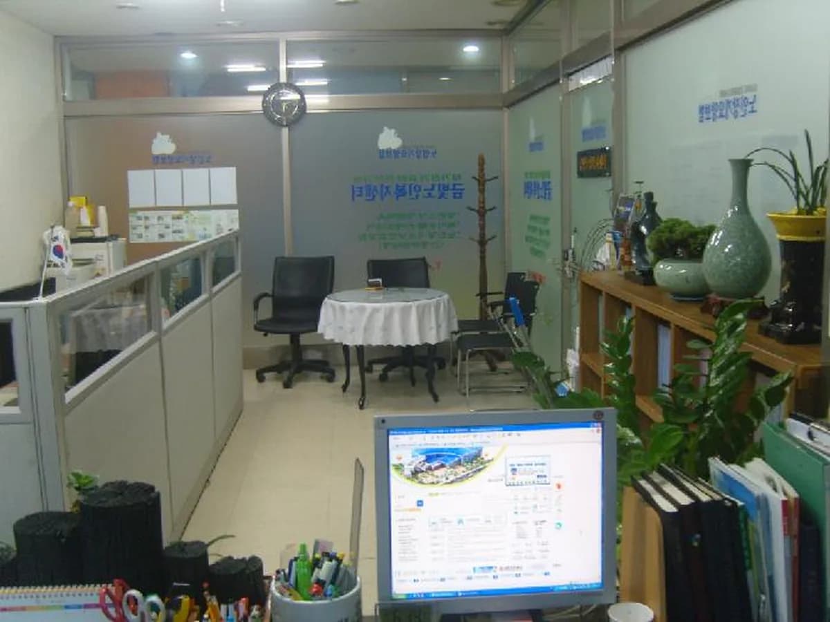 금빛노인복지센터 이미지 2
