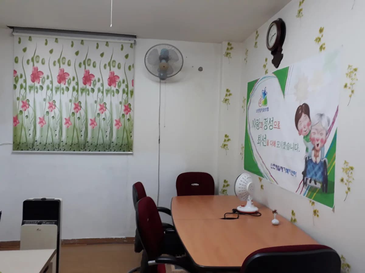 인천제일재가복지센터 이미지 5