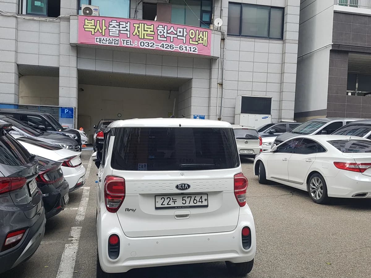 유한재가요양기관 이미지 2