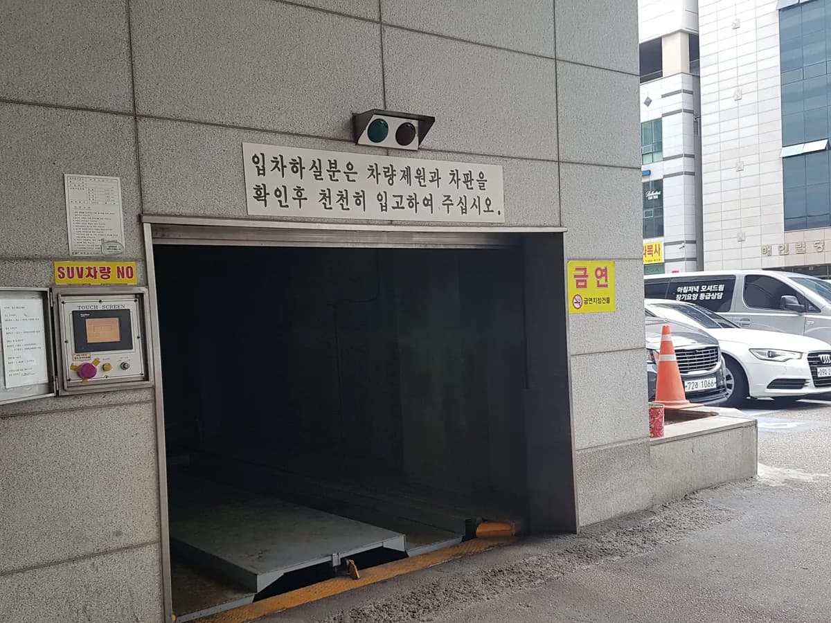 유한재가요양기관 이미지 3
