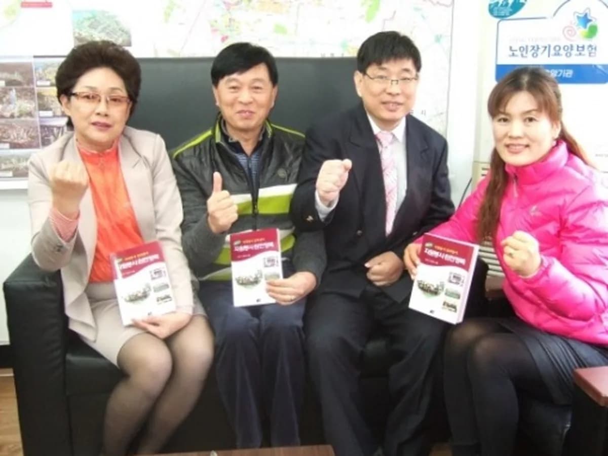 옹달샘노인복지센터 이미지 6