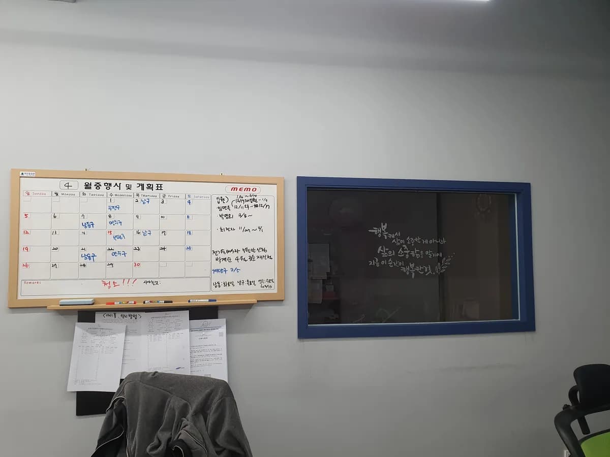 가은재가복지센터 이미지 8