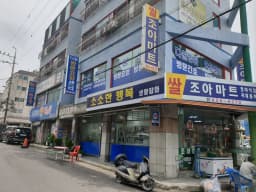 다원방문요양센터