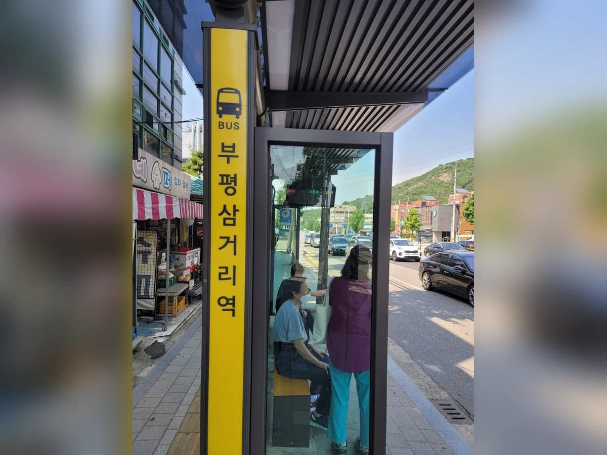 다솜노인복지센터 이미지 1
