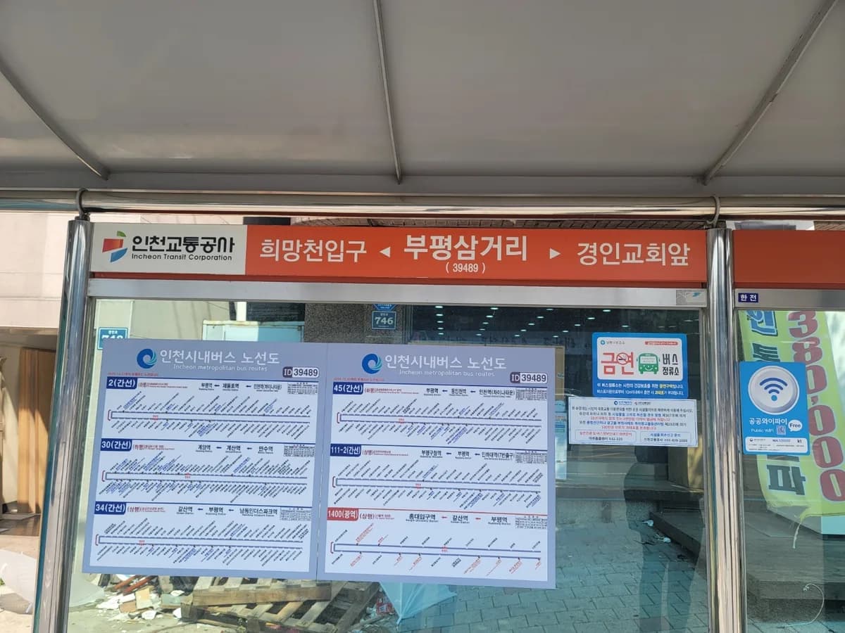 다솜노인복지센터 이미지 2