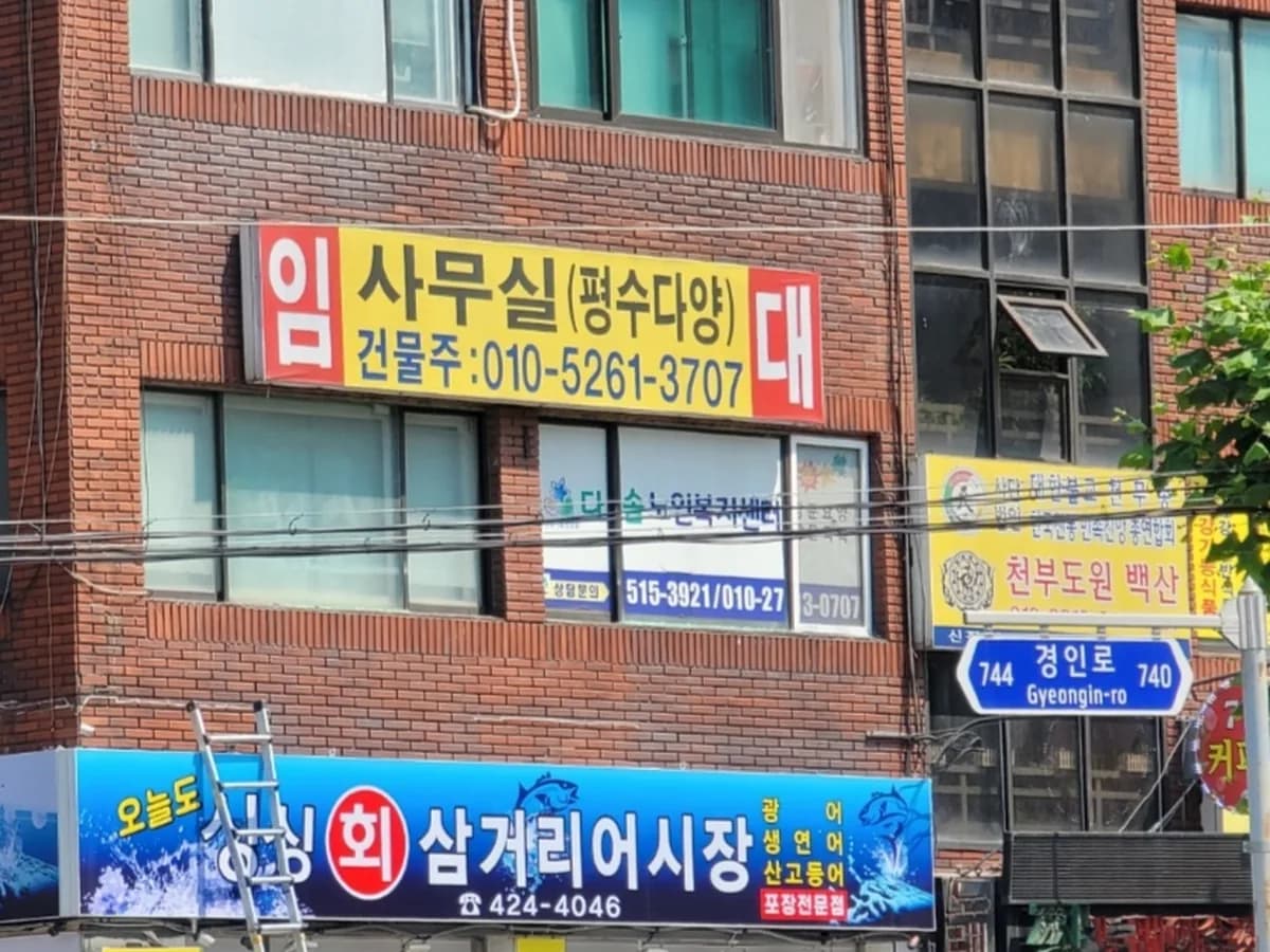 다솜노인복지센터 이미지 4
