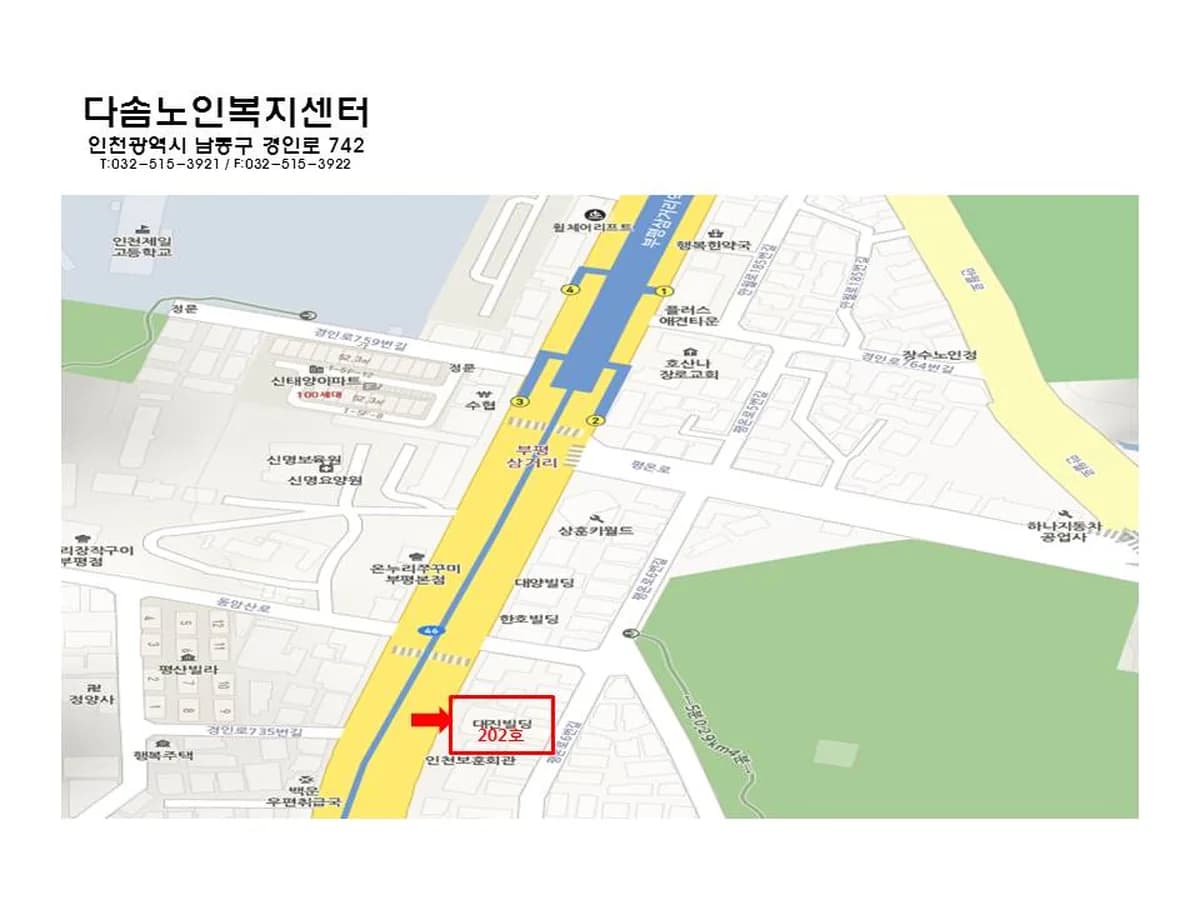다솜노인복지센터 이미지 7