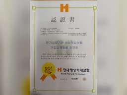 가족사랑노인복지센터
