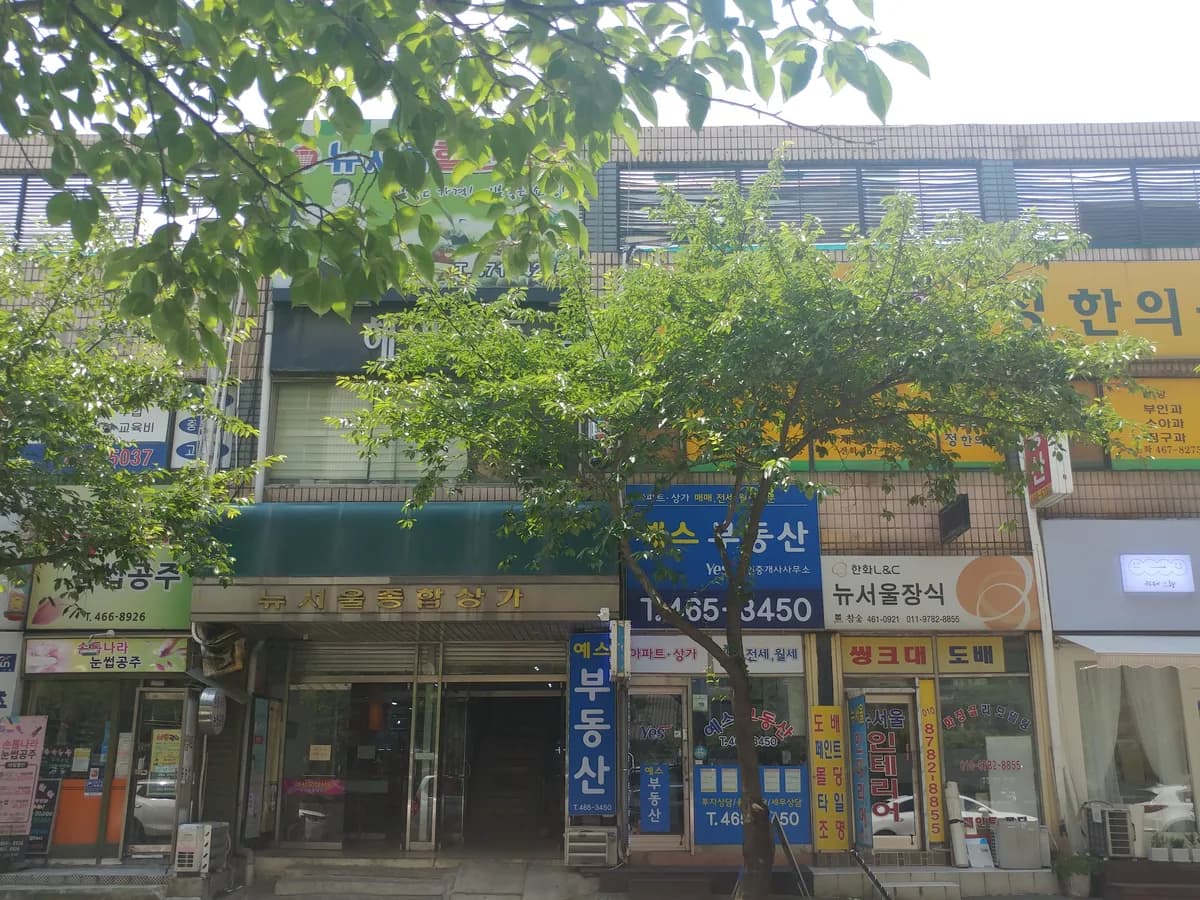 초록재가노인복지센터 이미지 3