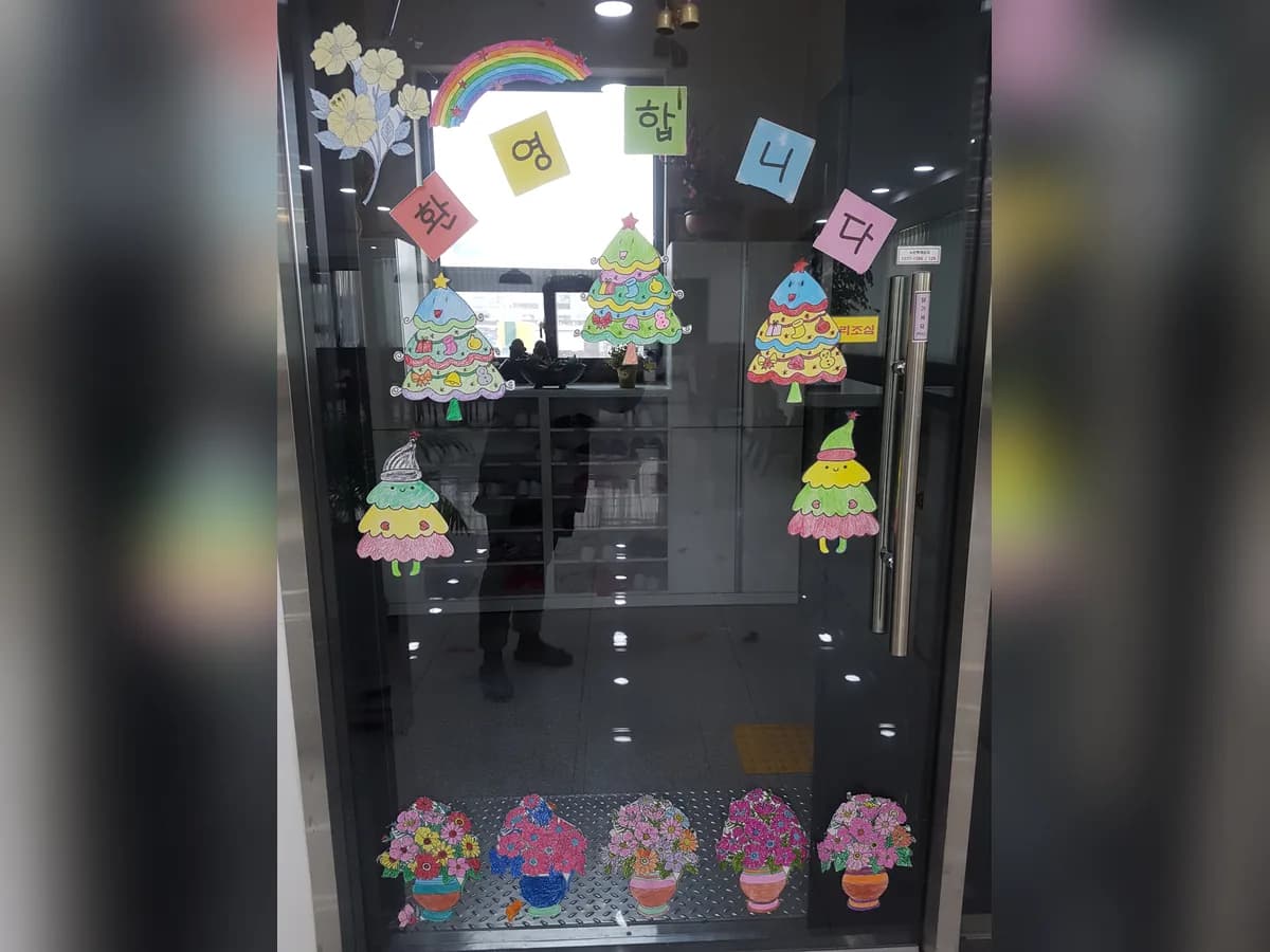 라엘노인주간보호센터 이미지 1