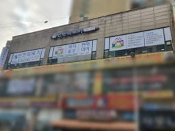 (주)인천의료기