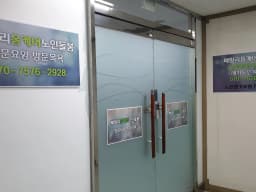 패밀리홈케어노인돌봄