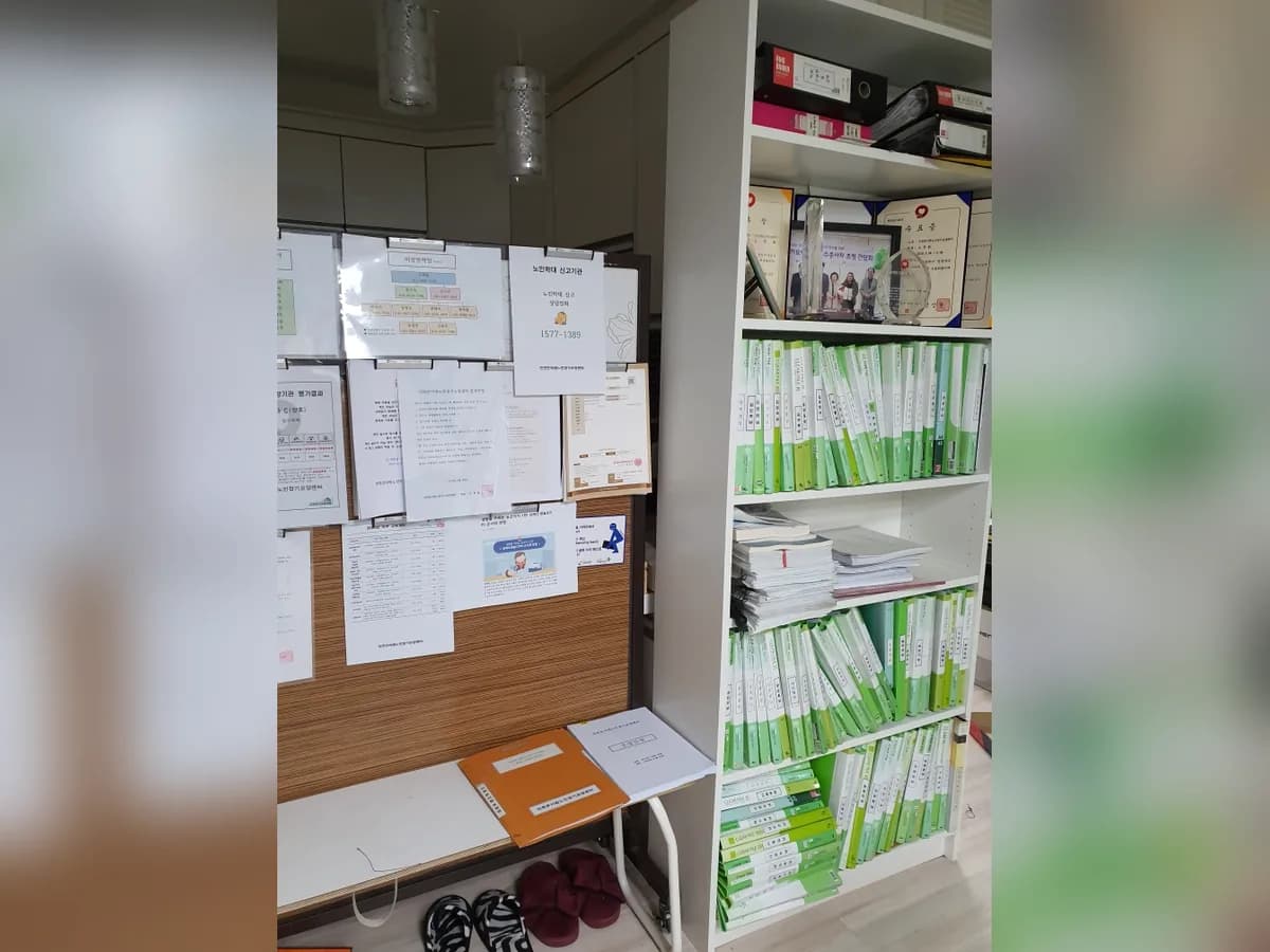 인천큰사랑노인장기요양센터 이미지 2