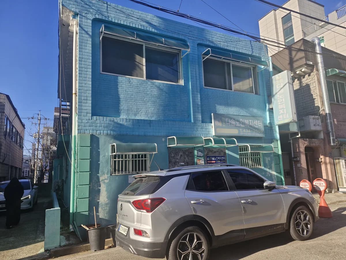 인천다솜노인복지센터 이미지 1