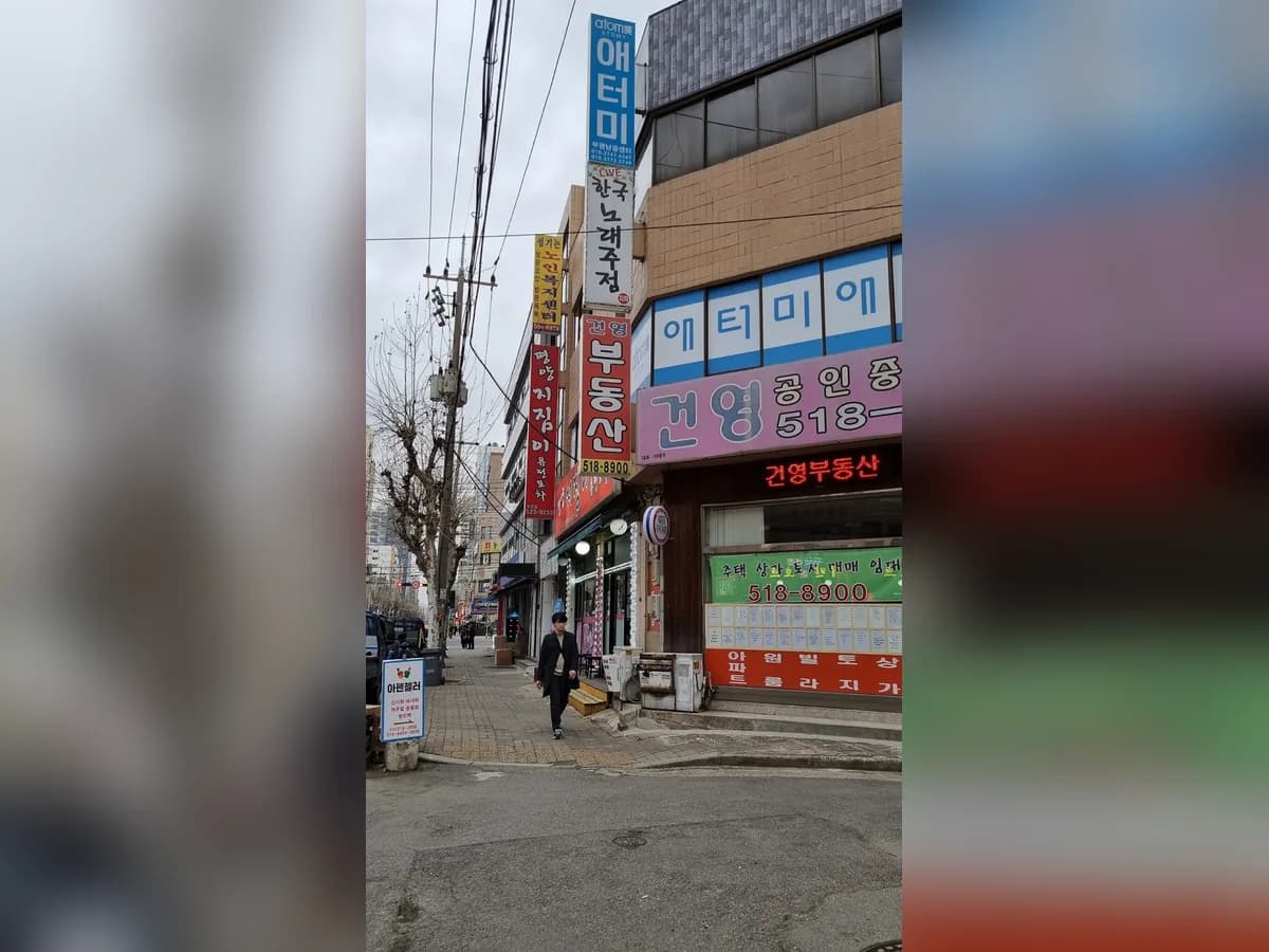 섬기는 노인복지센터 이미지 1