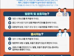 희망요양센터